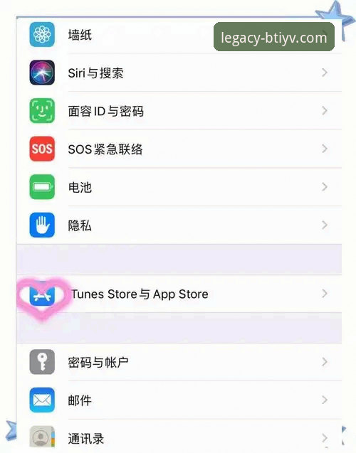 BTIYV旧版本怎么下载？苹果用户最关心的几个问题