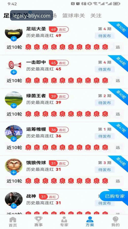 b体育官方平台旧版本更新全面评测：为何老用户偏爱经典版？