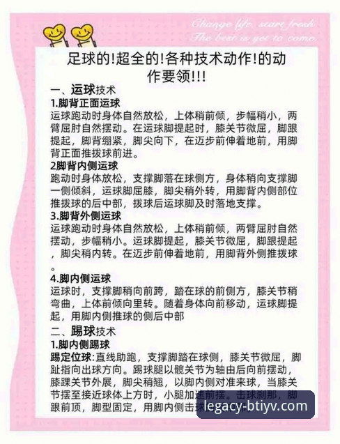 b体育旧版本怎么下载？实用技巧与必备知识全解析