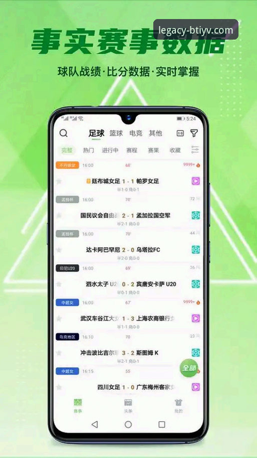 b体育旧版本官网怎么样对比？新手用户该如何选择下载渠道？