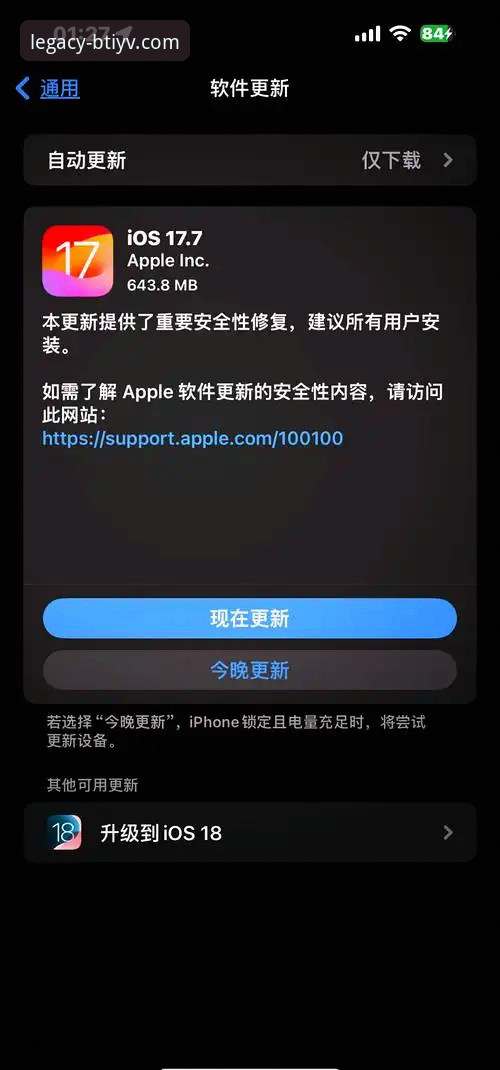b体育旧版本官网iOS版深度评测：实战派用户的经典功能回归体验