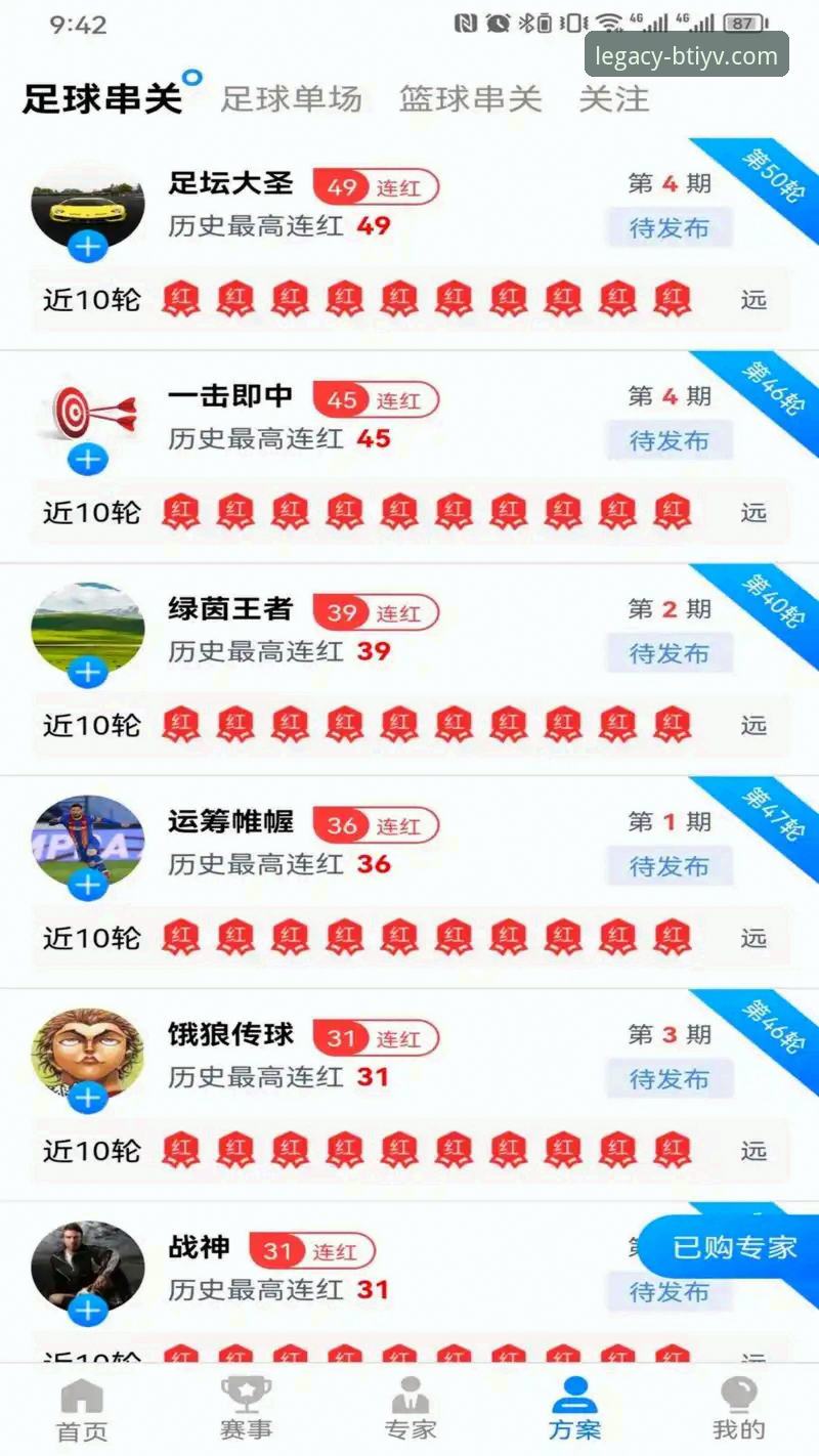 b体育官方平台旧版本官网下载地址对比完整指南：从BTIYV到苹果版的创新探索